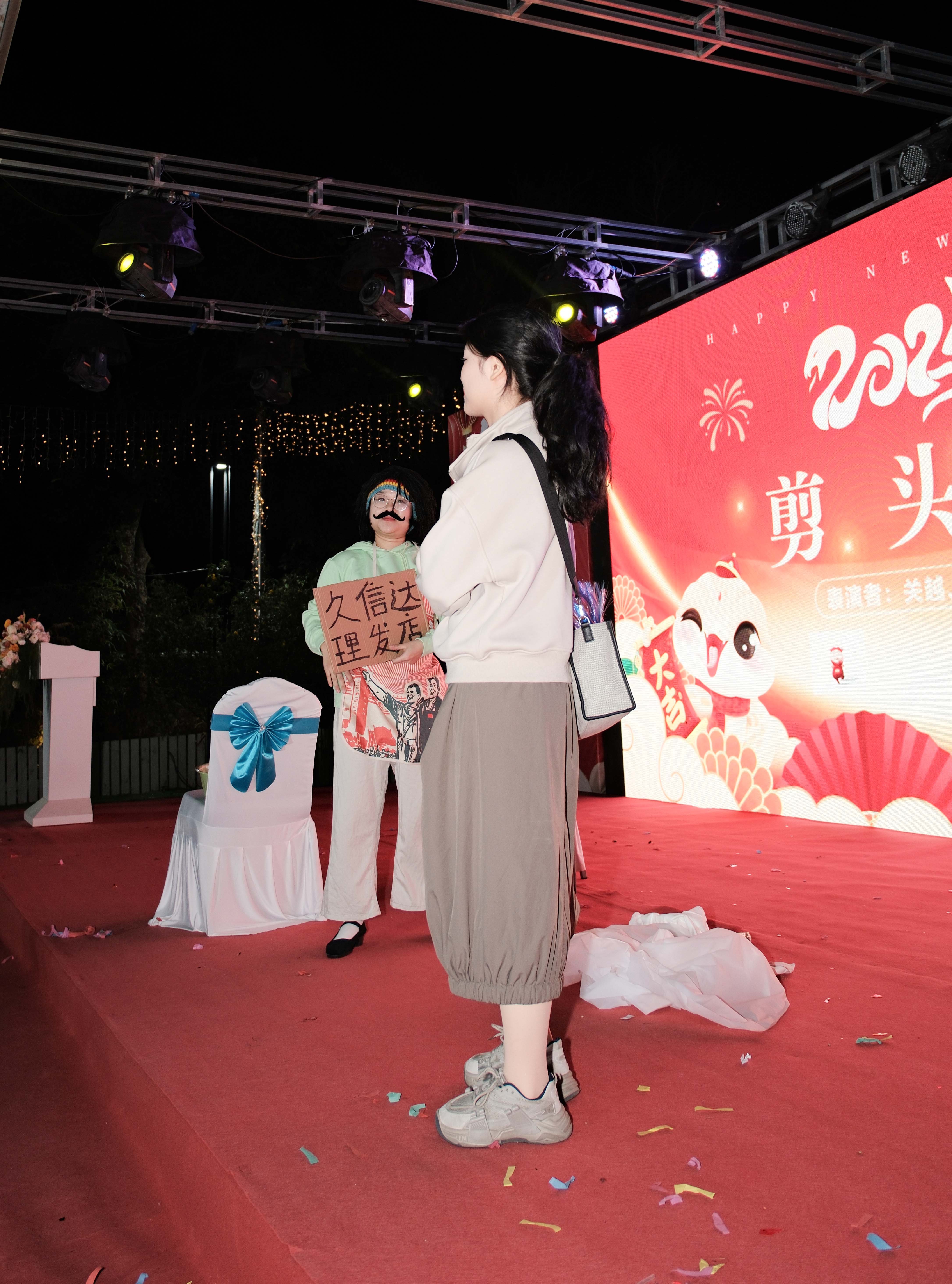 久信達(dá)科技2024年年會(huì)圓滿落幕：感恩同行，共創(chuàng)環(huán)保新未來(lái)，乘風(fēng)破浪，夢(mèng)想起航(圖8)